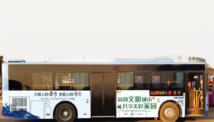 城市公交車車身